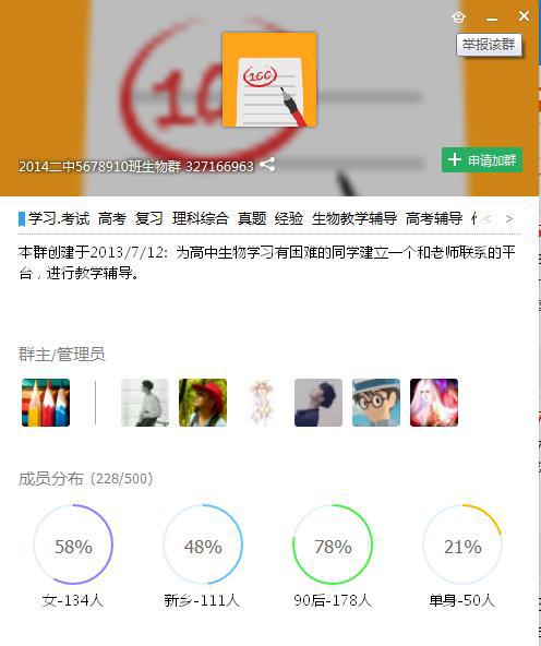 东方头条互刷QQ群真的有效吗？加入我们探索互刷奥秘！