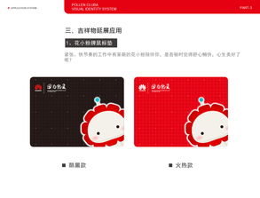 如何使用Hello刷粉助手提升hethey粉丝数量？高效粉丝增长软件下载指南