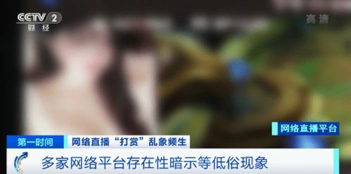粉丝刷礼物约见主播未果，这是诈骗吗？主播收益与法律责任解读