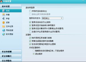 如何登录QQ会员官网？入口在哪？