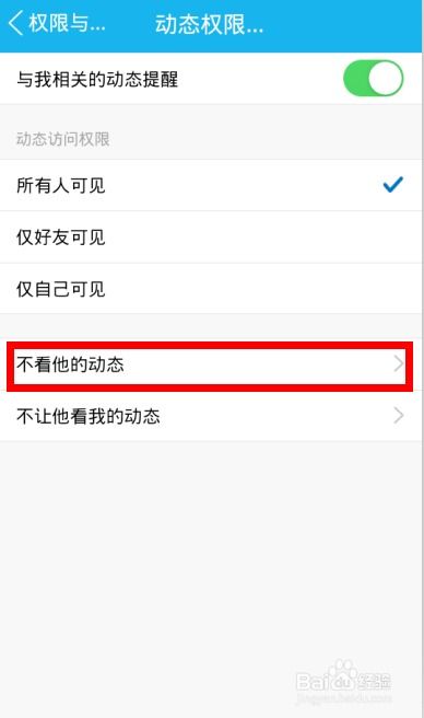 手机QQ无法刷新消息？如何解决新消息显示问题？