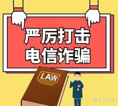 刷单被骗已报警，如何追回本金？刷Q币受骗怎么办？