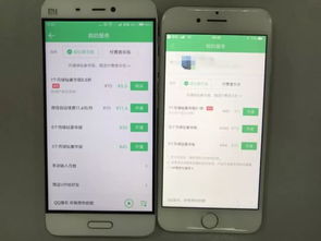 安卓苹果QQ会员价格几何？QQ音乐会员又该如何定价？