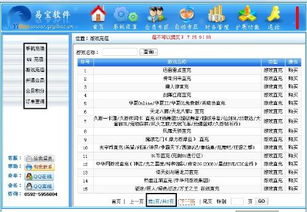 如何高效利用QQ业务资源，提升业务效果？
