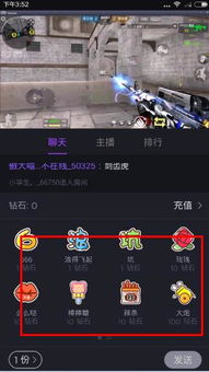 使用企鹅电竞刷粉丝、人气与钻石软件，真的无害吗？这些操作究竟有何用？