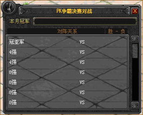 如何用QQ幻想视频刷免爆？PK视频技巧大公开！