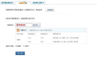 刷QQ会员，自动续费是否必要？会员资格会因刷会员而丢失吗？