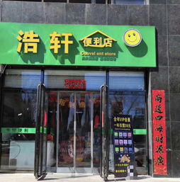 永久影视会员代理，费用多少合理？