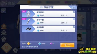 哪里可以下载QQ炫舞手游刷钻修改器？求具体下载地址！