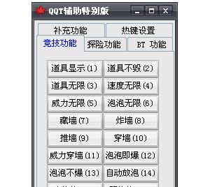 如何免费刷QQ堂BOSS获取装备？