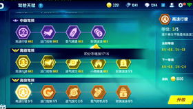 寻找QQ飞车免费钻石工具？哪些工具真的有效？