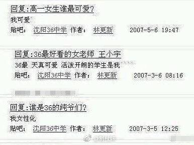 如何高效使用QQ家园刷帖号码提升贴吧活跃度？