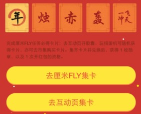如何在苹果版QQ厘米秀中免费刷无限金币？