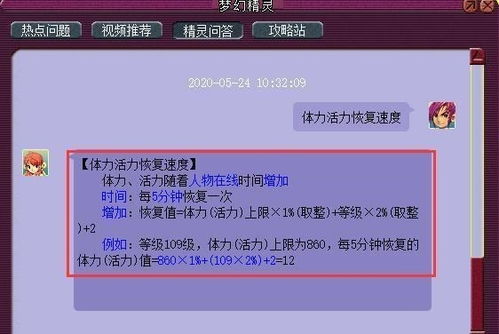 加入造梦西游4刷点卷QQ群安全吗？会遭遇封号风险吗？