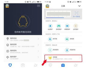 为何QQ至尊宝刷脸总失败？该如何解决这一难题？