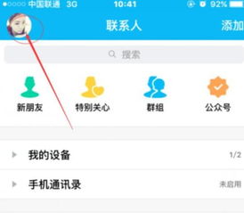 QQVIP会员每月花费几何？价格详情一览