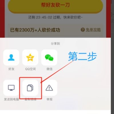 拼多多二维码助力为何无法打开？求解困扰多时的问题