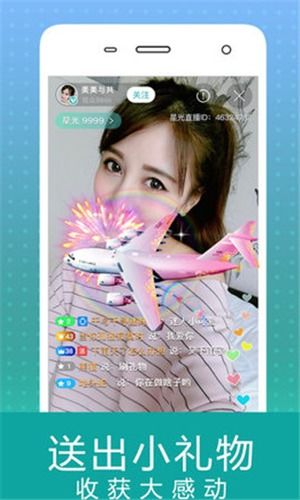 小公主直播去哪了？网红新平台二维码曝光，如何追踪她的带货与游戏直播？