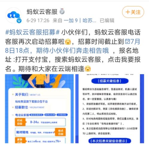 如何高效提升喜马拉雅粉丝量？涨粉困难，变现更难，刷粉真的有用吗？