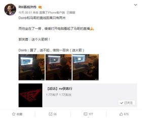 禁止粉丝刷礼物，主播Smlz靠何盈利？移除违禁粉丝却难禁礼物背后真相