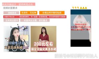 淘宝粉丝数激增，流量和排名能否同步提升？粉丝量的真正价值解析