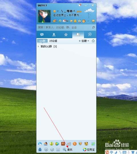 如何高效增加QQ好友？轻松批量拓展QQ好友圈