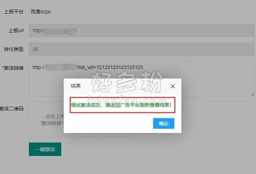 美拍粉丝多少才算多？刷粉封号风险下，粉丝数对盈利和广告接有哪些真实影响？