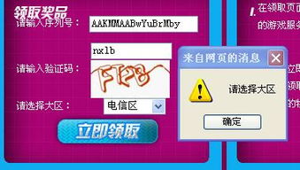 怎样便捷获取QQ会员资格？性价比之选有哪些？
