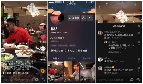如何应对刷粉丝的小号泛滥？抖音1000粉丝与视频号100粉丝的实际价值？