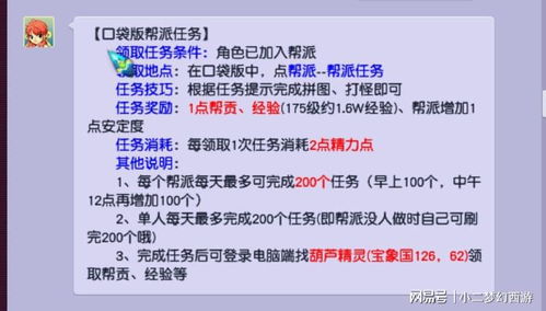 如何有效提升个人赚钱技能？探索实用方法与策略