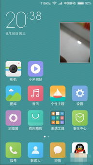 R9s六键刷机包应该选择哪个QQ版本？求精准推荐！