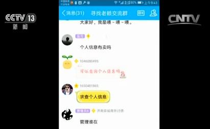 如何在QQ群中找到快手刷赞的网页版服务？