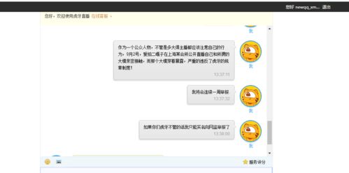 如何举报刷粉丝、了解爱拍盈利与衰落之路？加入爱拍公会与VIP账号攻略