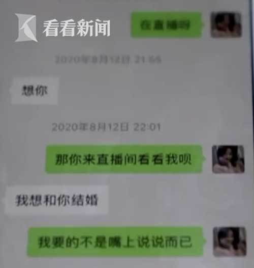 粉丝未刷礼物却索要微信，主播应该如何应对？礼物与关注的平衡法则