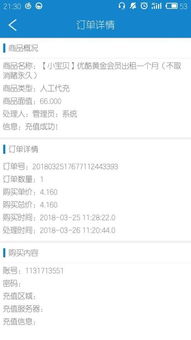 卡盟刷会员可靠吗？如何操作？