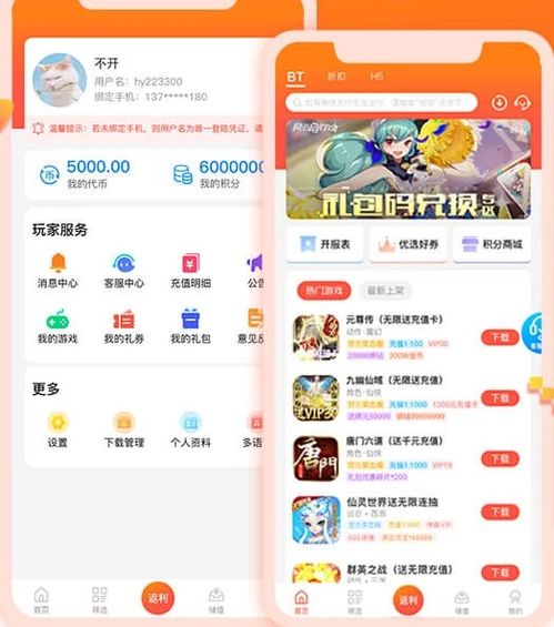 哪些影视会员代理平台值得推荐？