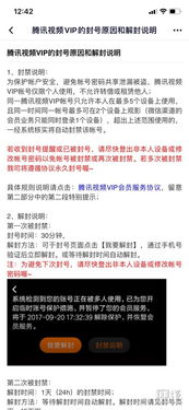 如何最大化利用影视会员VIP年卡？