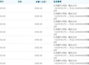 快速获取QQ币的方法有哪些？如何高效刷QQ币？