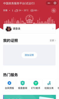 如何选择靠谱的QQ刷赞平台和微信刷赞服务？