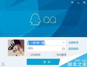 如何让QQ自动刷礼物，轻松实现自动送礼物功能？