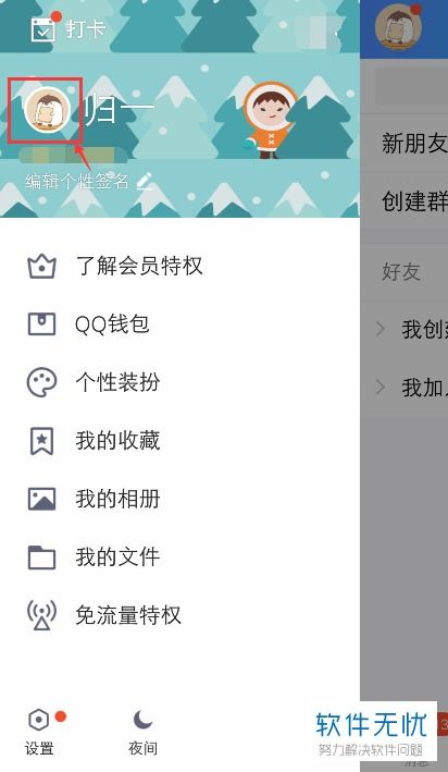 如何找到可靠的QQ刷个性标签平台和网站？
