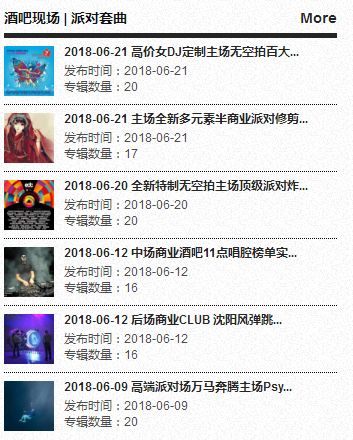 影视会员充值，究竟属于哪类活动？