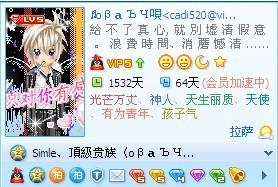 低价QQ会员与钻石真相何在？淘低价项目真赚快递费？