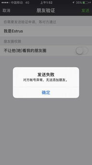 QQ永久会员也会遭遇封号吗？如何解封？