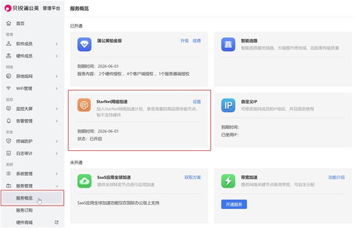 轻松实现QQ访客量提升至10人，十元一万是如何做到的？