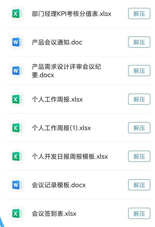 如何巧妙使用QQ业务图模板进行图片创作？