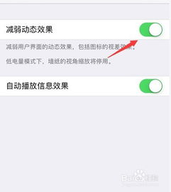 苹果11使用QQ刷视频卡顿如何解决？