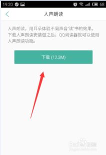 如何使用QQ刷插件提升聊天体验？
