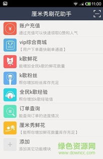 如何快速刷QQ厘米秀金币？999999金币攻略分享