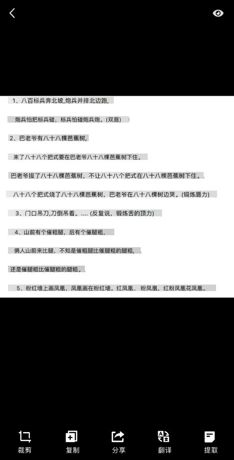 如何高效在线提升QQ业务能力？6大技巧助您一臂之力！